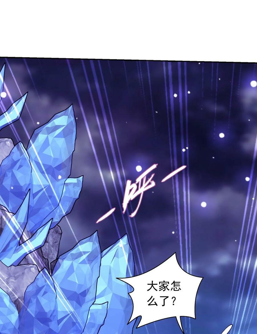 618 雷魔劫64