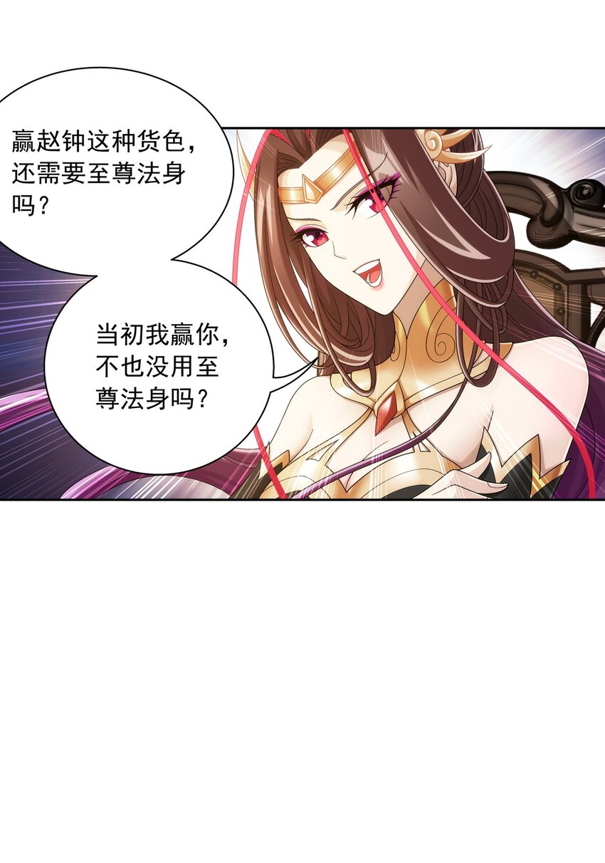 595 杀杀血鹰王的威风14