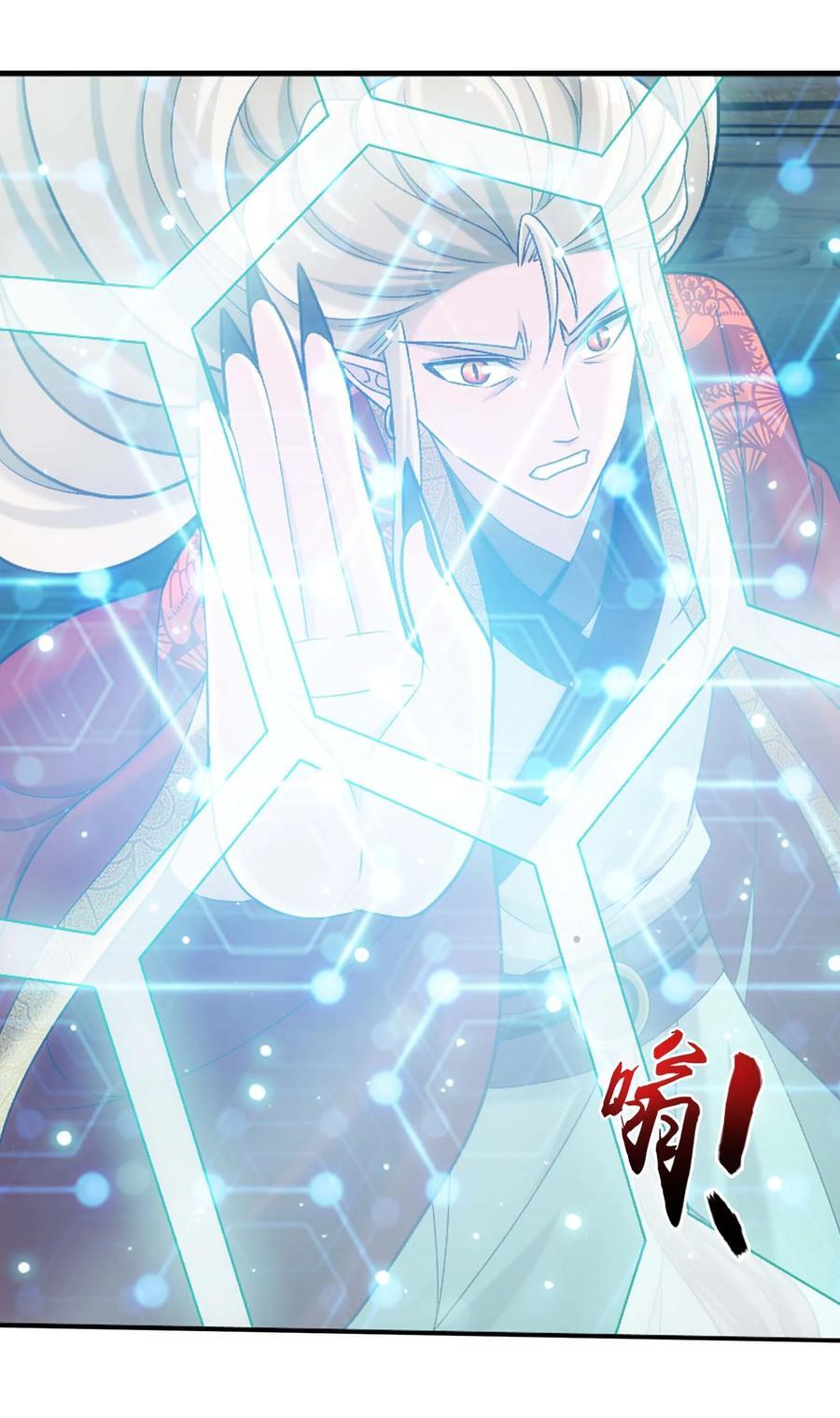 645 彩潇的真实身份35