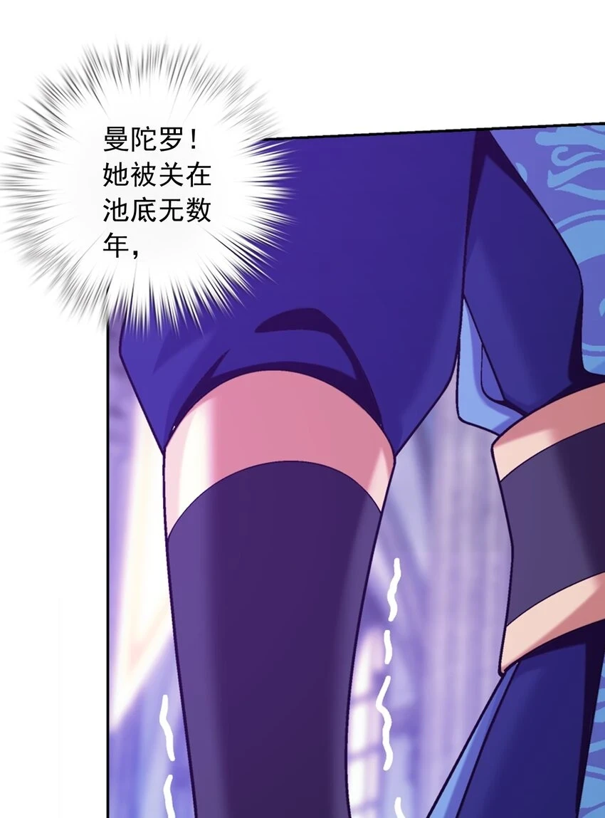 612 域主的青睐60