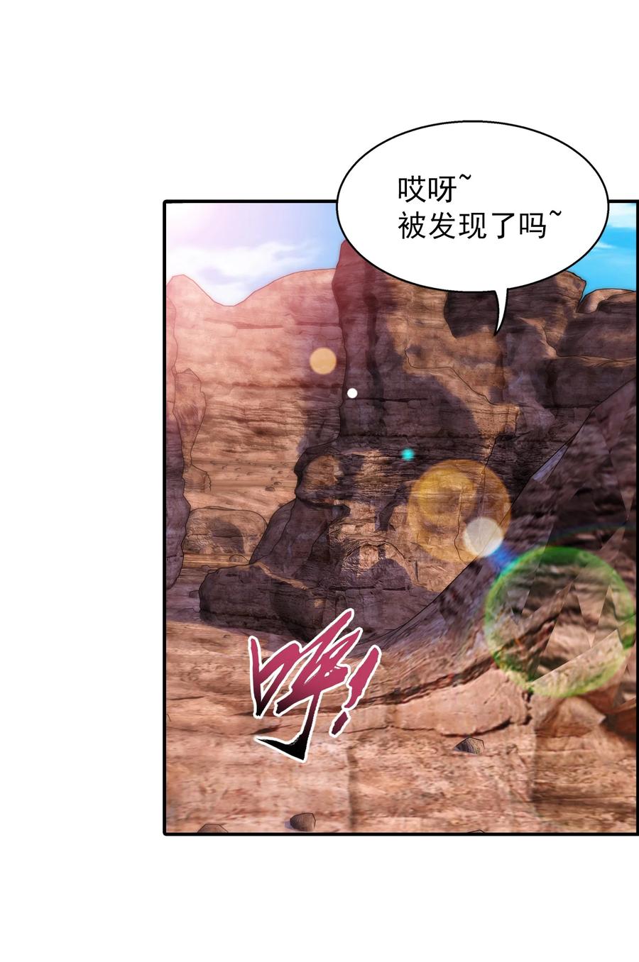 501 洛璃，我好想你呀~25