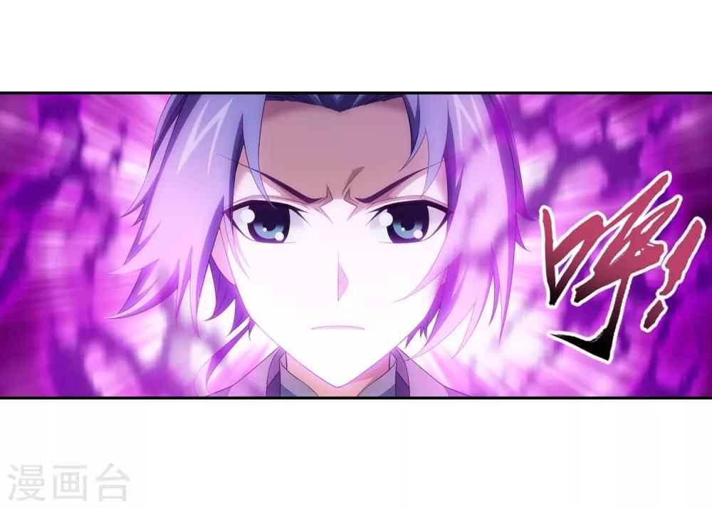 第356话 临战突破？！33