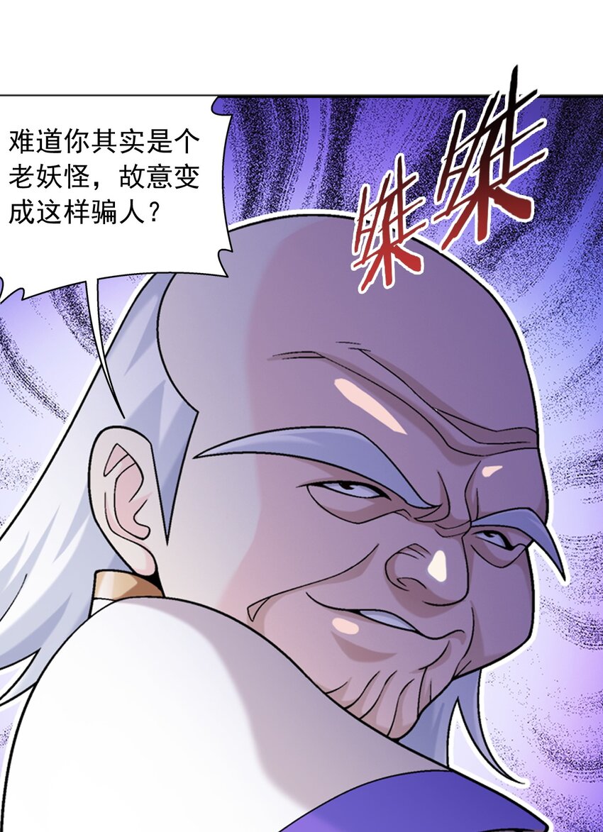 603 生不如死的诅咒38