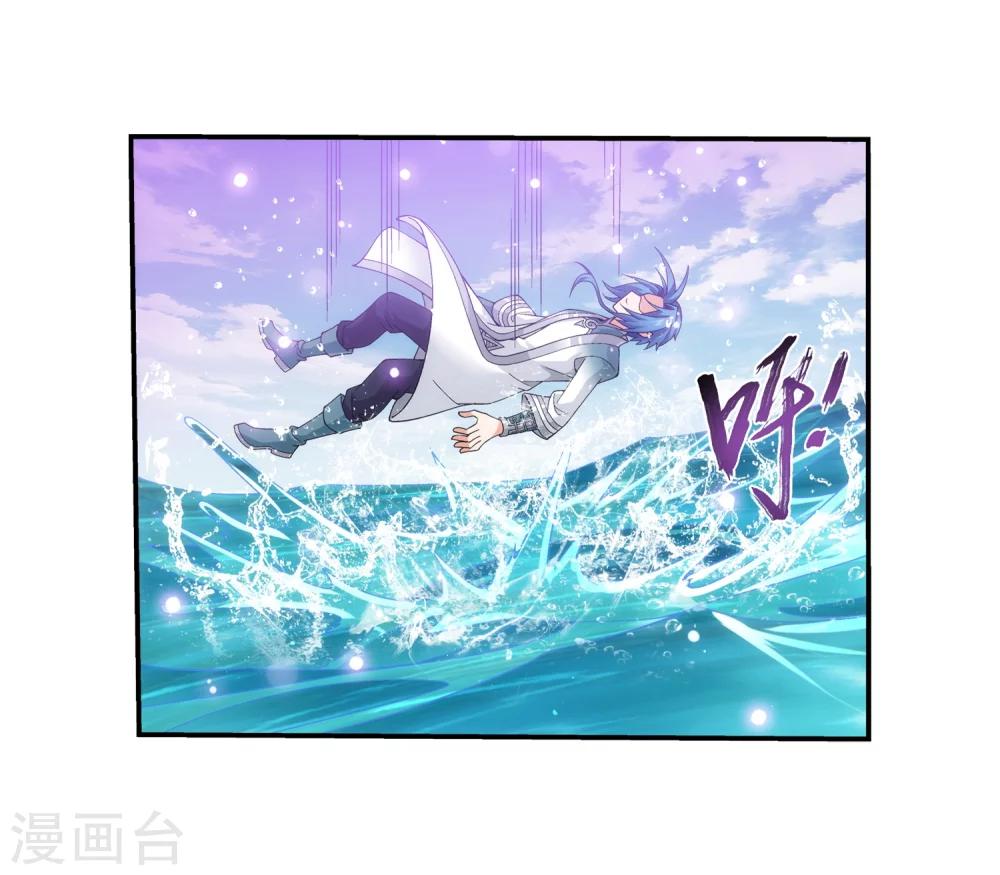 第328话 送你一根毛21