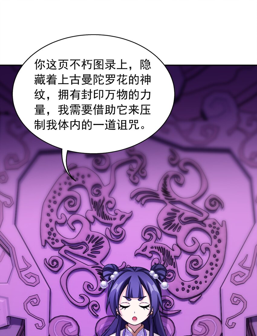 603 生不如死的诅咒14