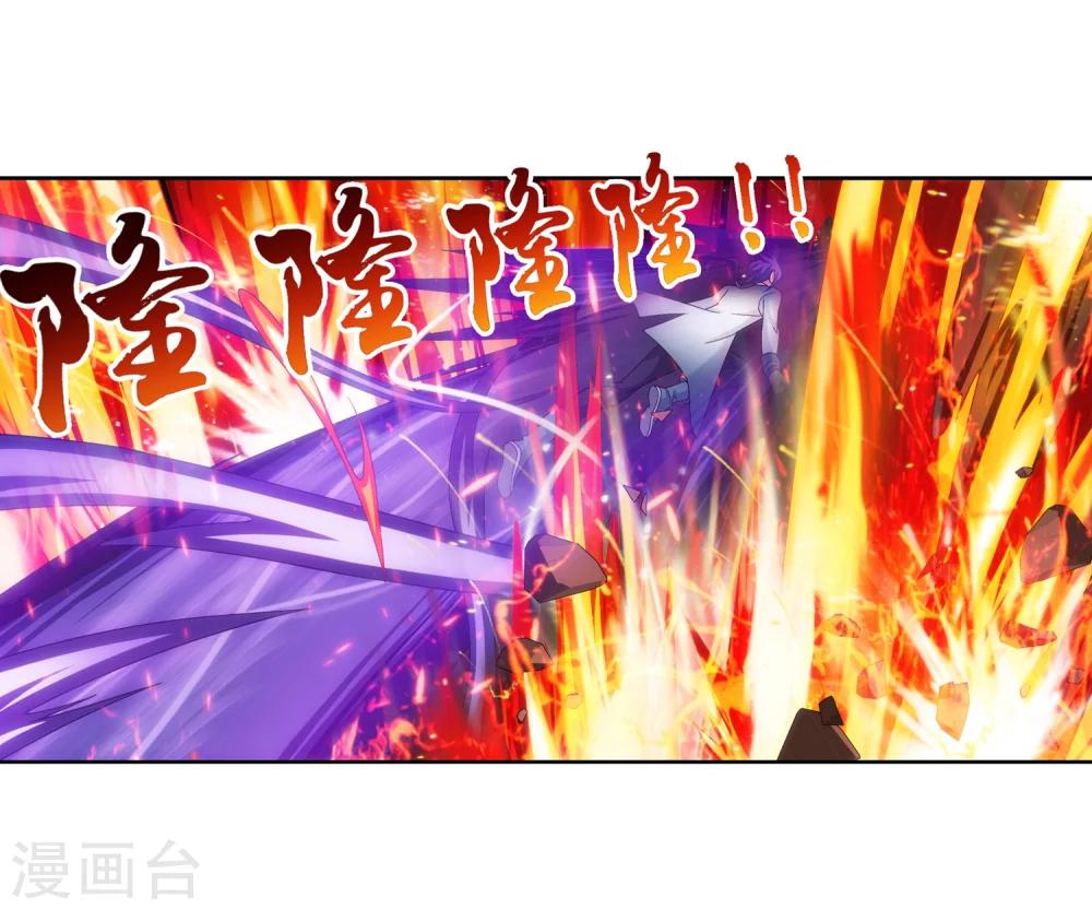 第208话 强行登顶夺旗13