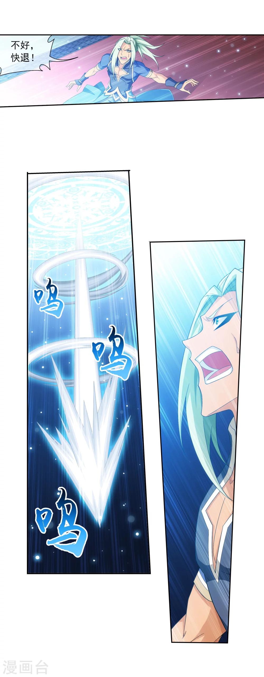第318话 激战！牧尘落败？25