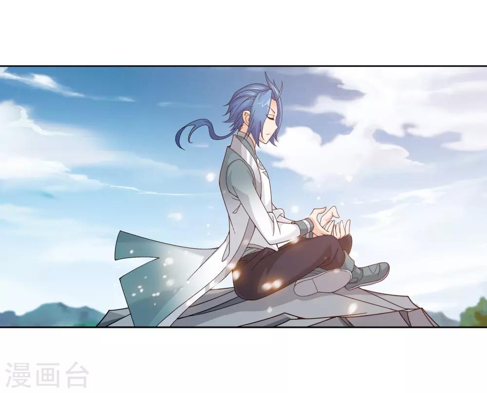 第227话 苏灵儿绝对属狗15