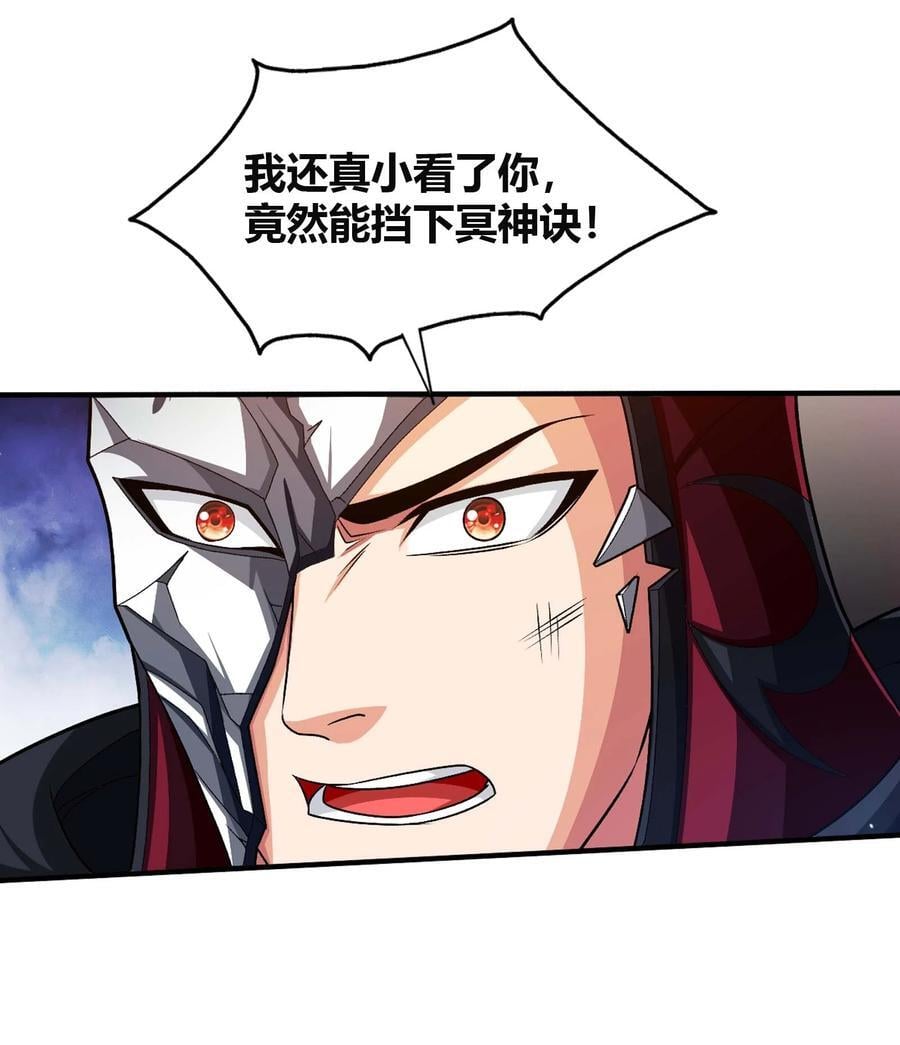 659 一命换一命47