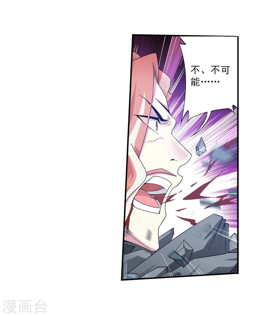 第132话 融天境的实力17