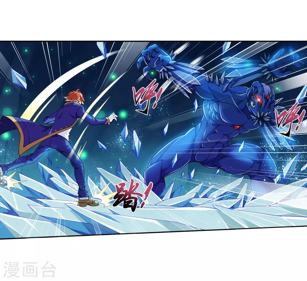 第351话 灵王还存私房钱？20