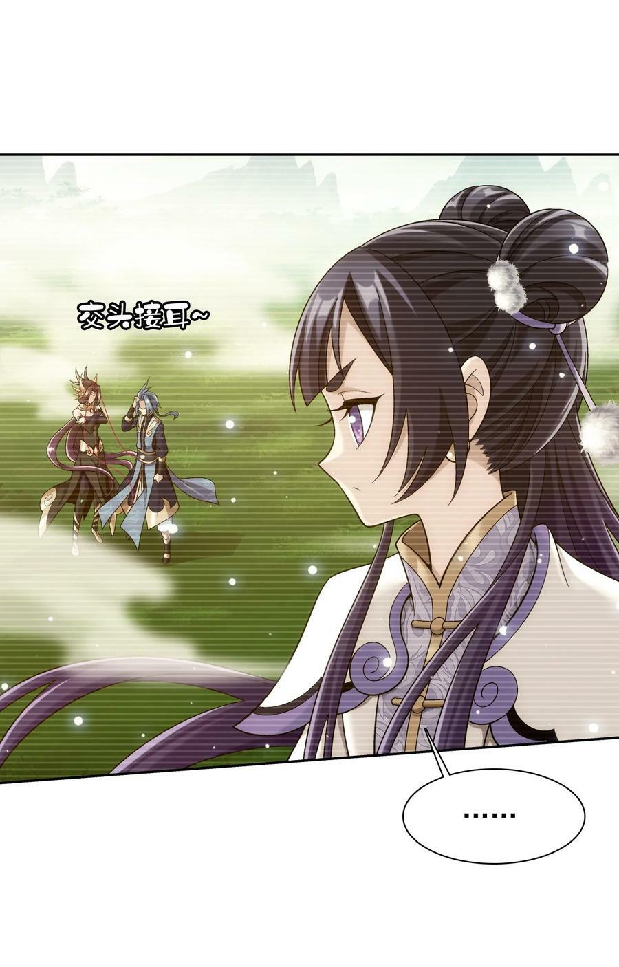 631 明目张胆的偏爱16