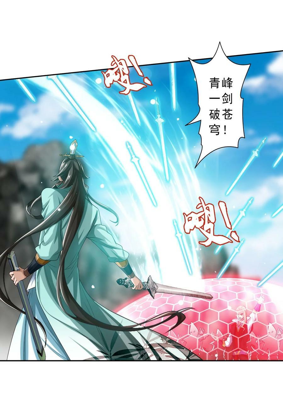 624 被仇敌搭救的滋味11