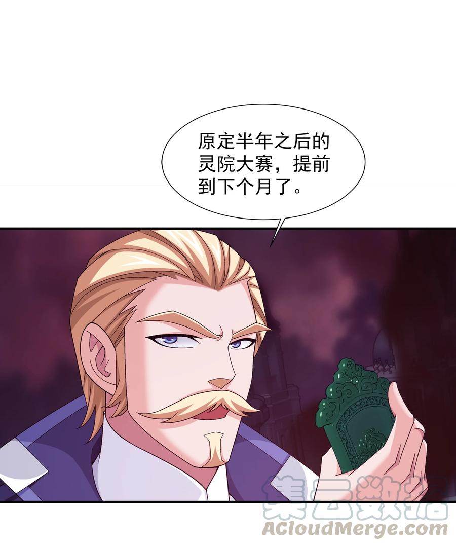 477 告别12