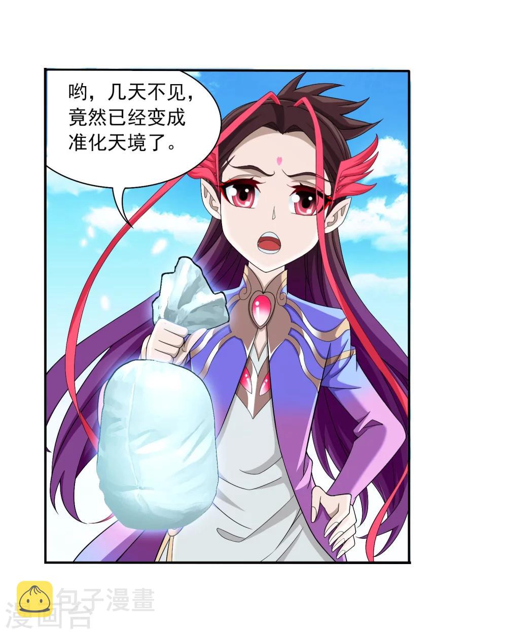 第326话 神秘的秃头老人16