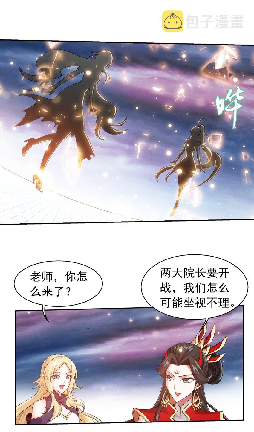 578 洛天神再临5