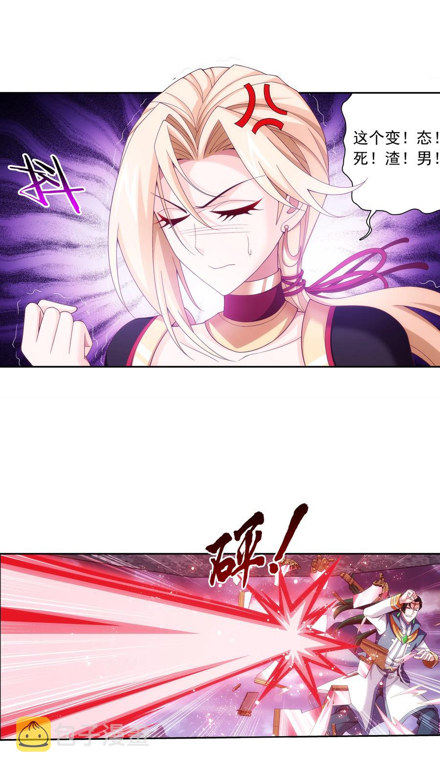 462 战柳影7