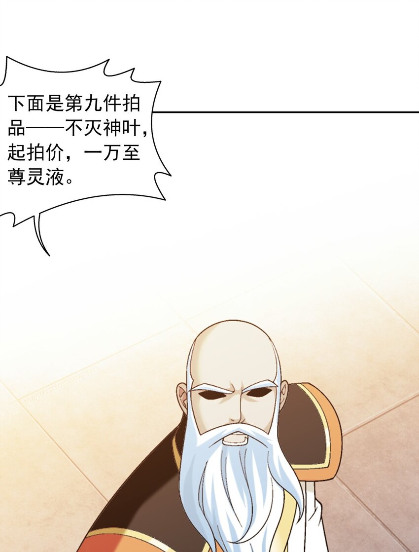 588 坑的就是你31