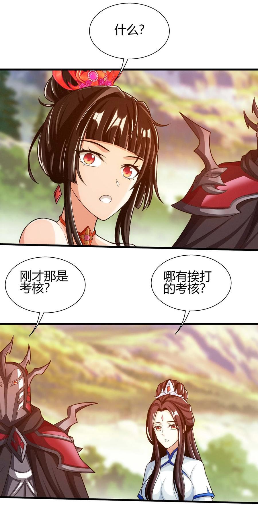 655 特别的初赛32
