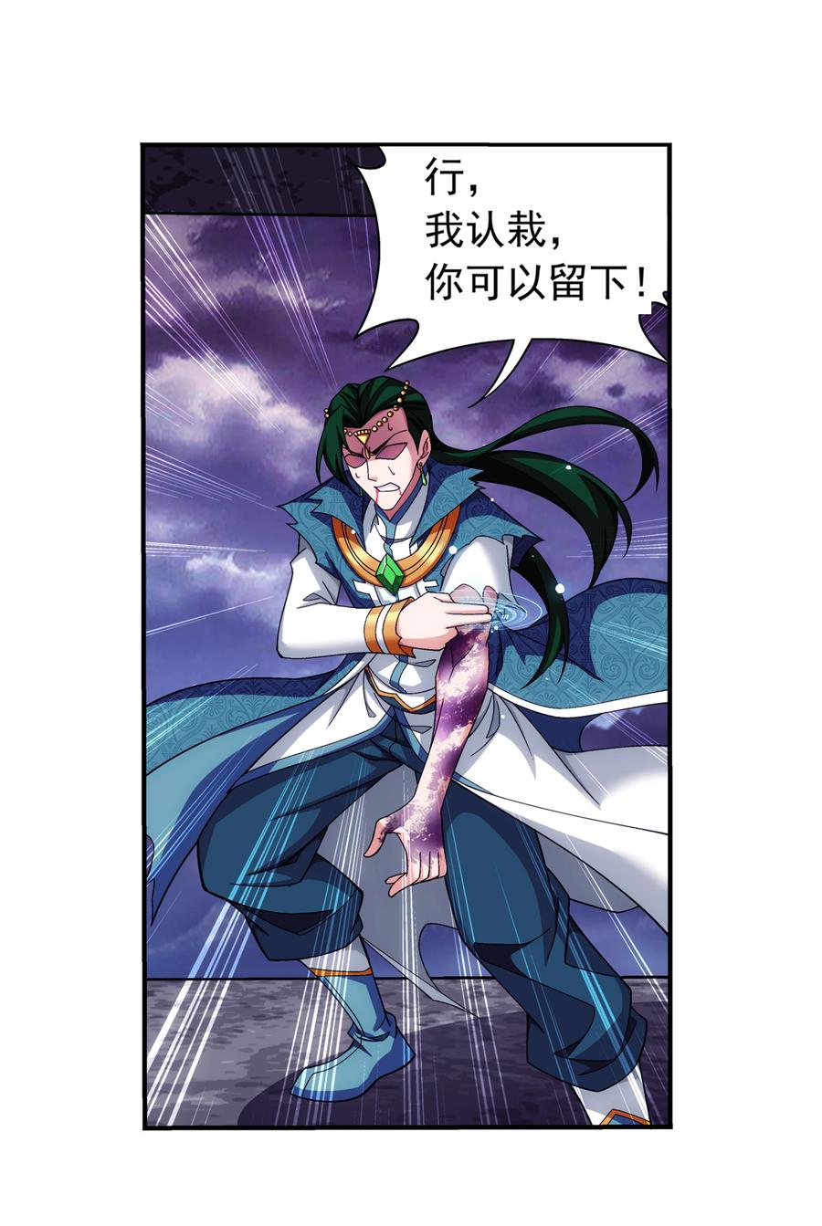 463 解气15