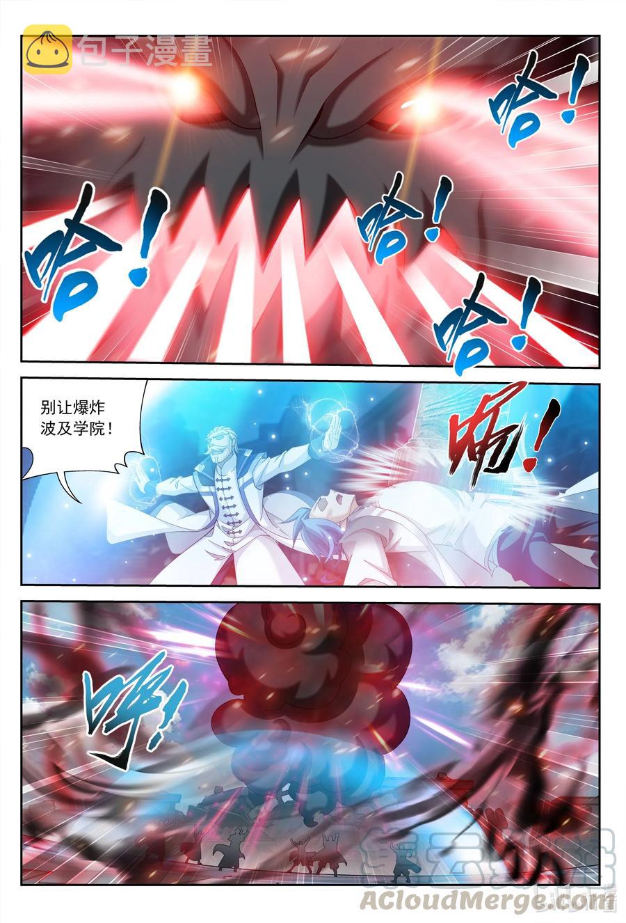 434 魔柱脱离9