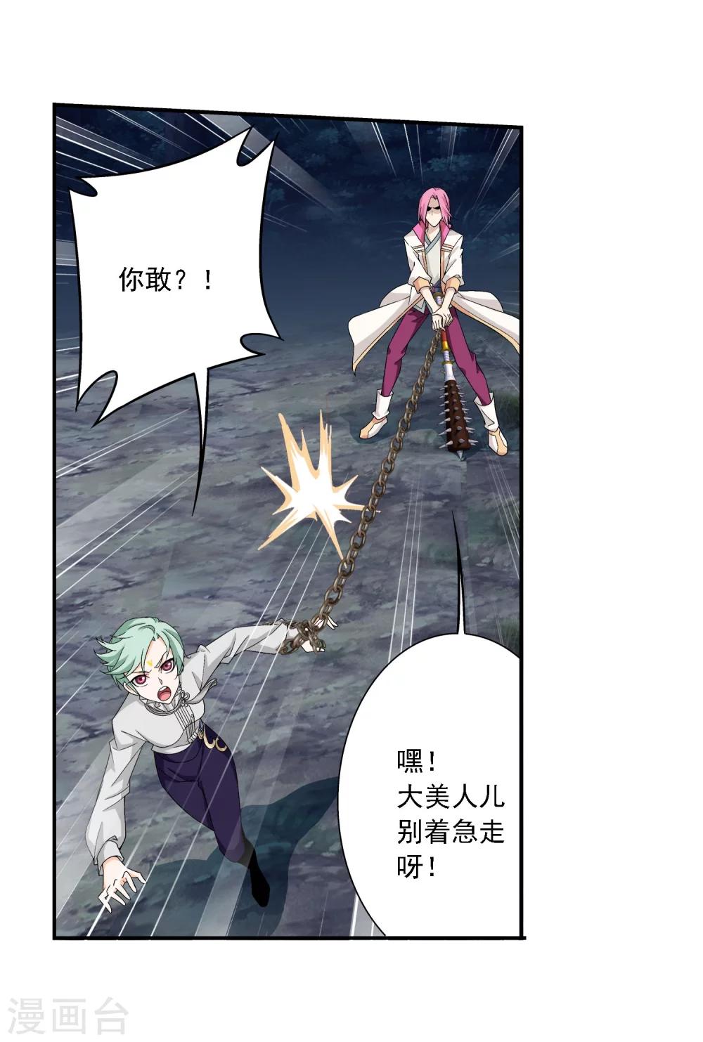 第158话 人质11