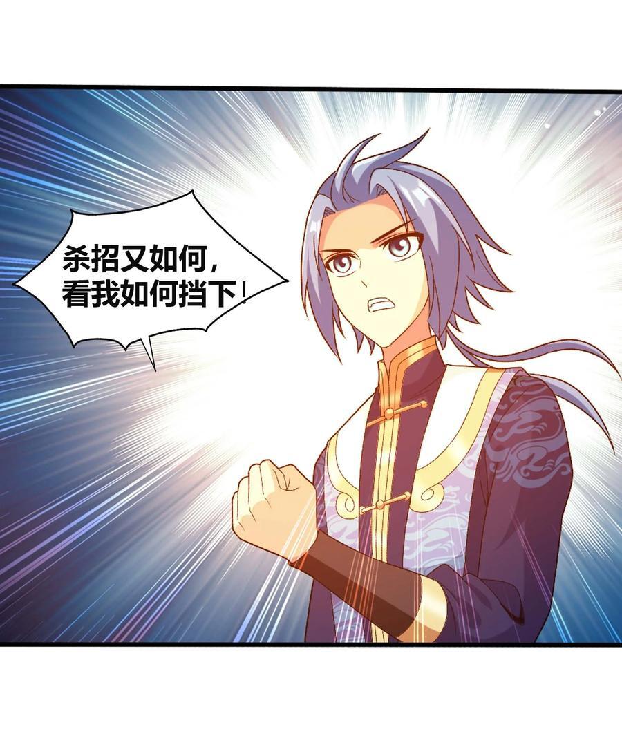 659 一命换一命29