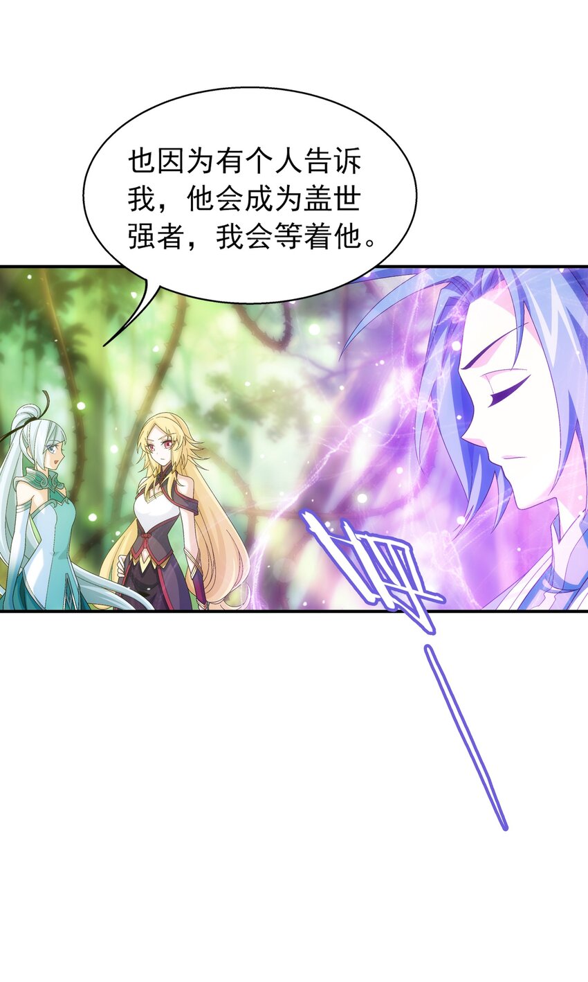 516 温清璇，回来！9