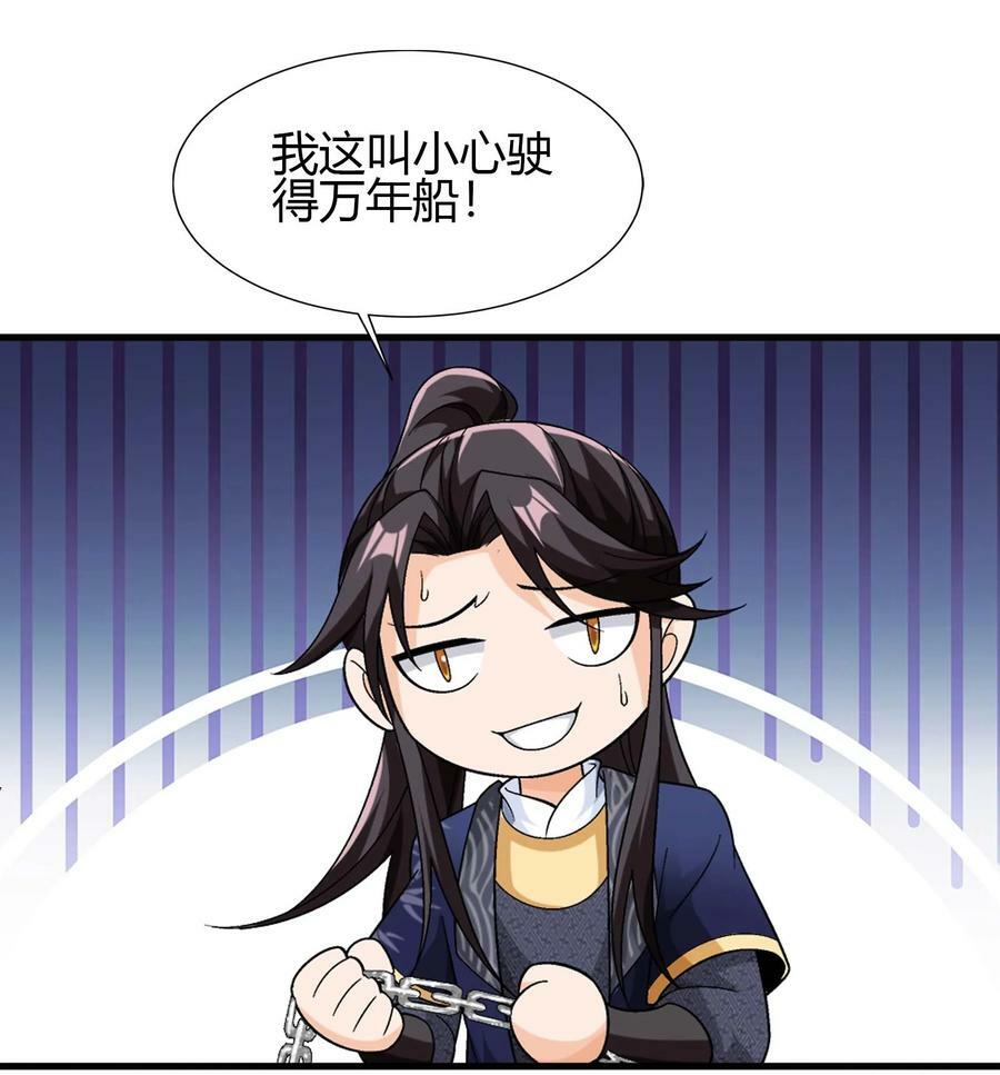644 骇人的红雾25