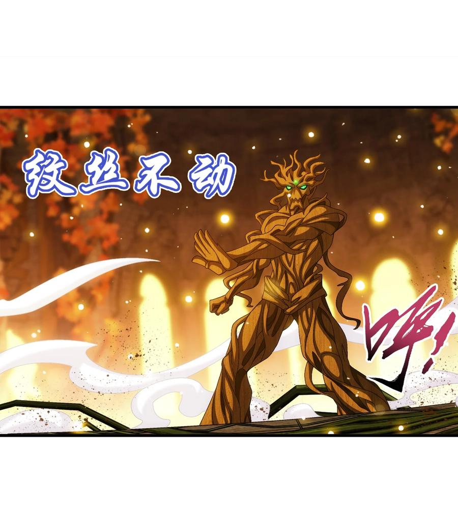498 霸道女皇爱上我21