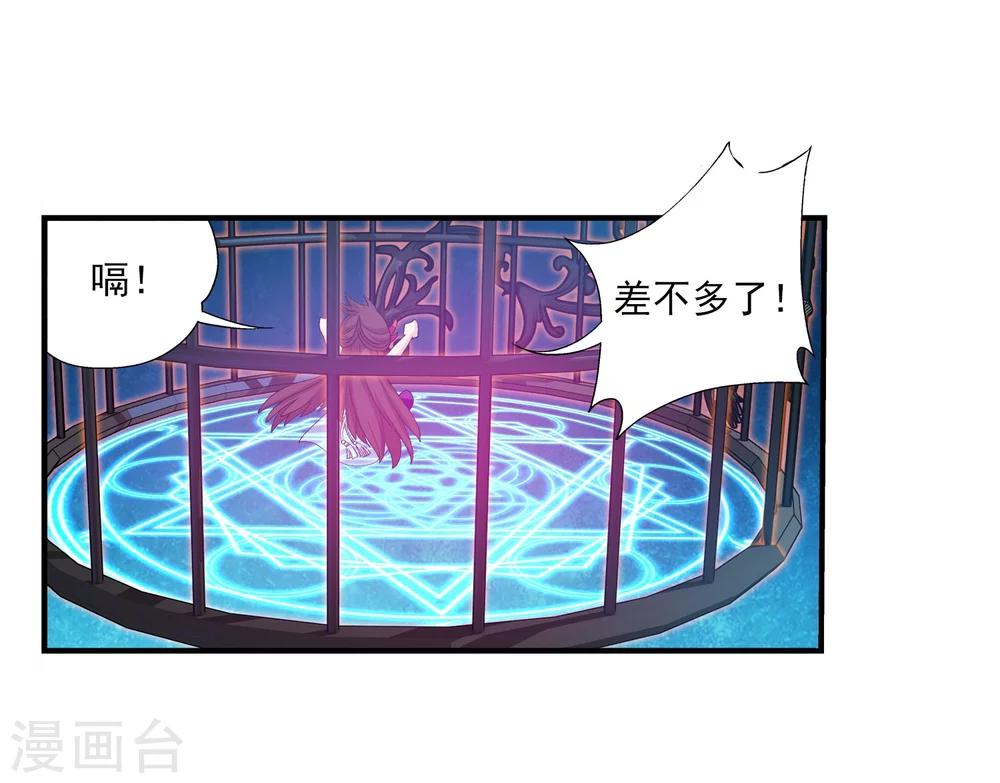 第147话 稳步前进修复经脉19