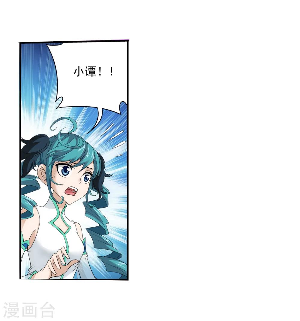 第103话 战胜自己12