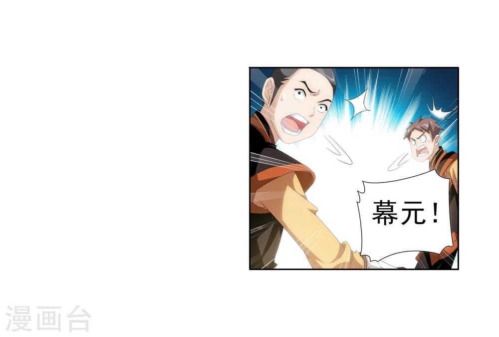 第2话 时过境迁14