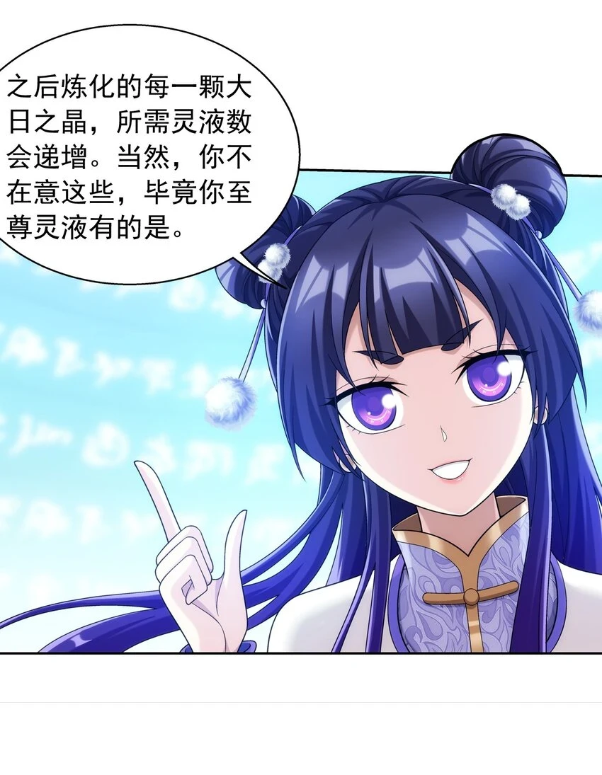 615 你想偷看我穿衣？65