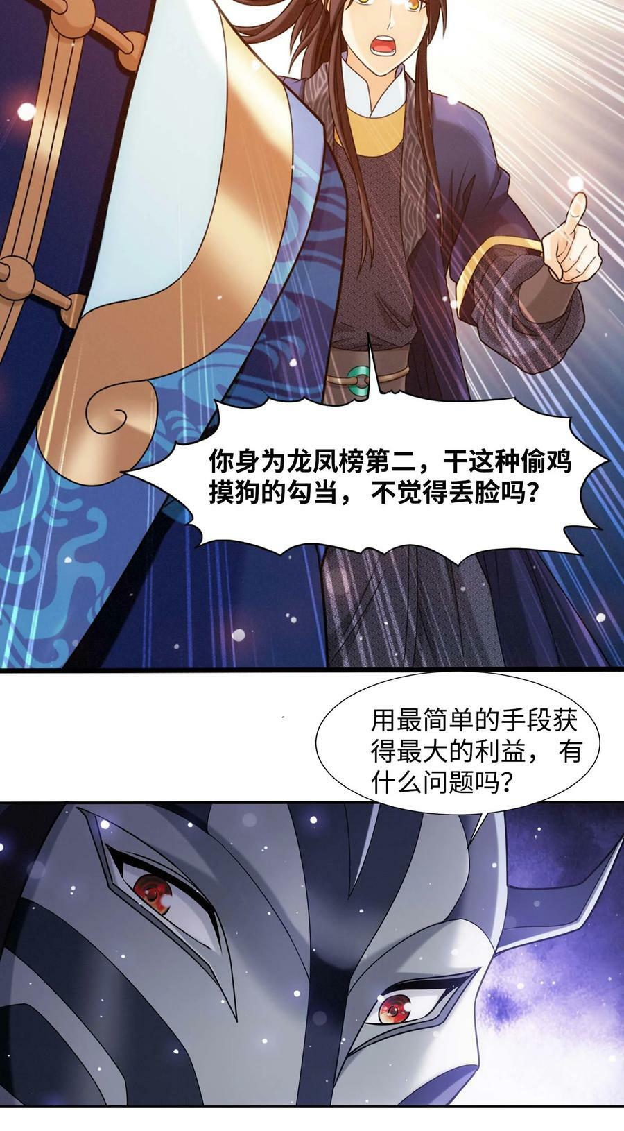 648 猛男出浴图7