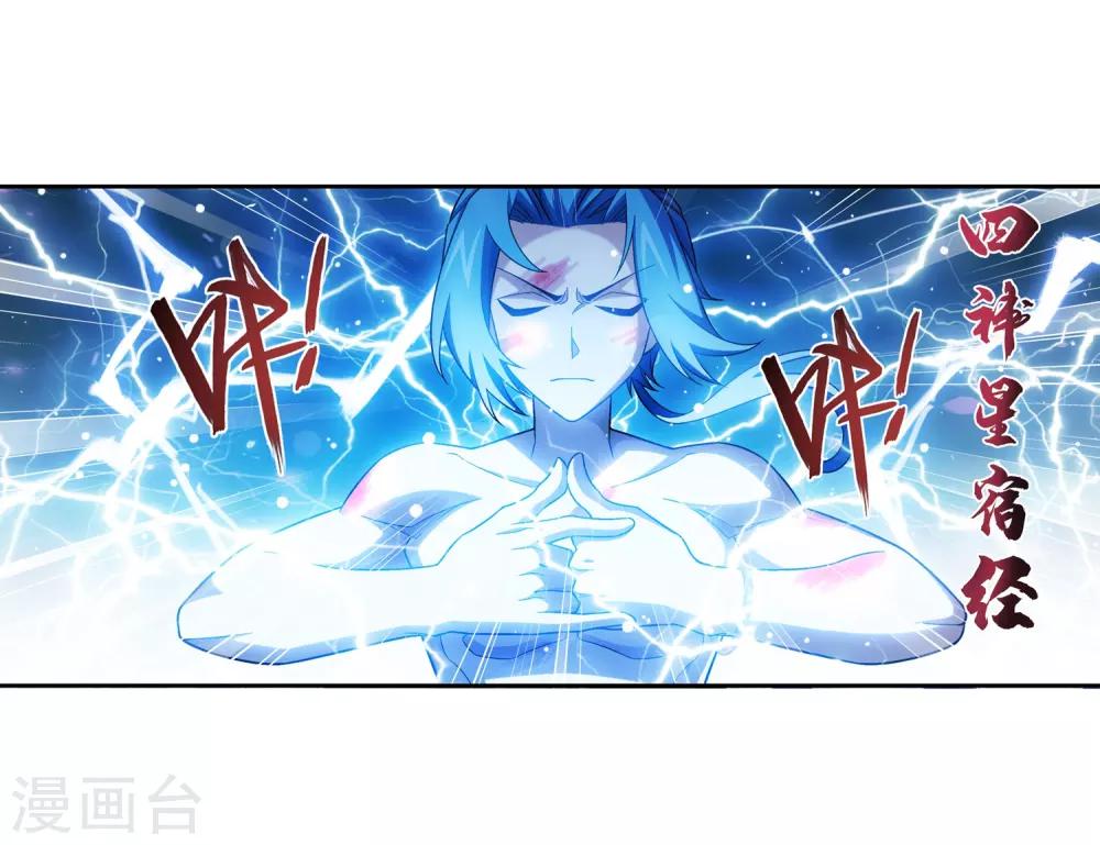 第373话 一决胜负28