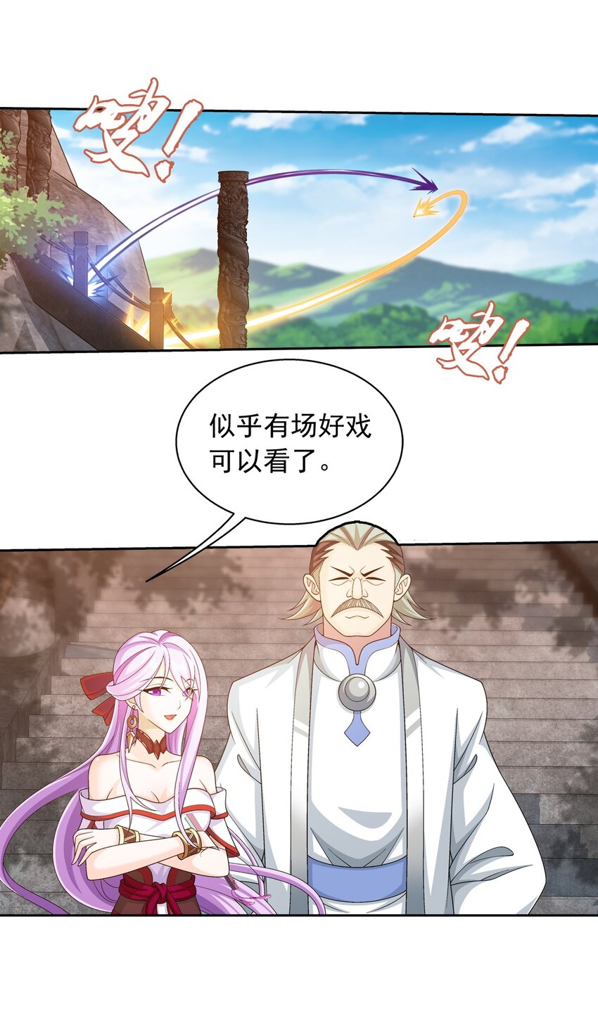 589 谁才是真正的猎物？42