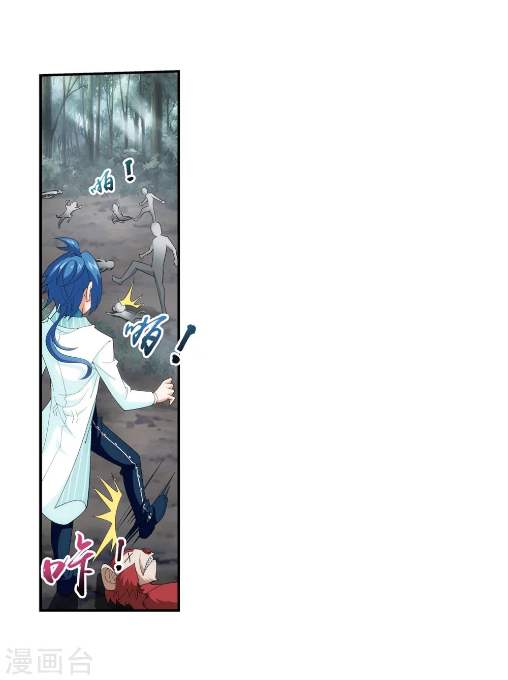第38话 作战顺利12