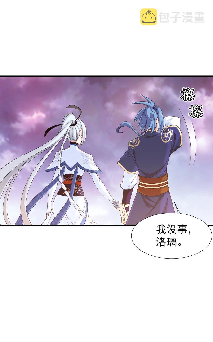 474 分离23