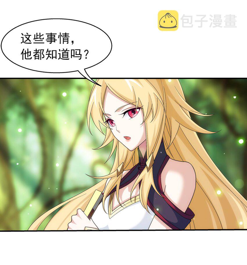 516 温清璇，回来！10