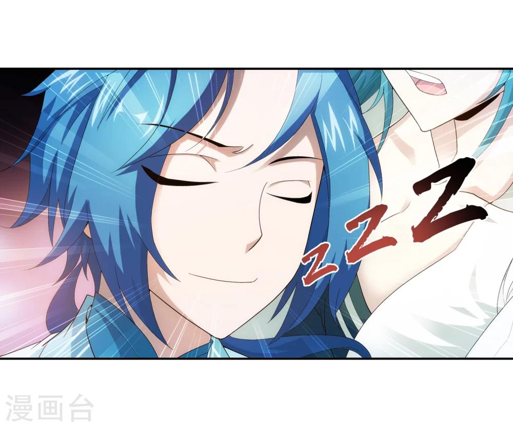 第49话 找到隐藏灵脉18