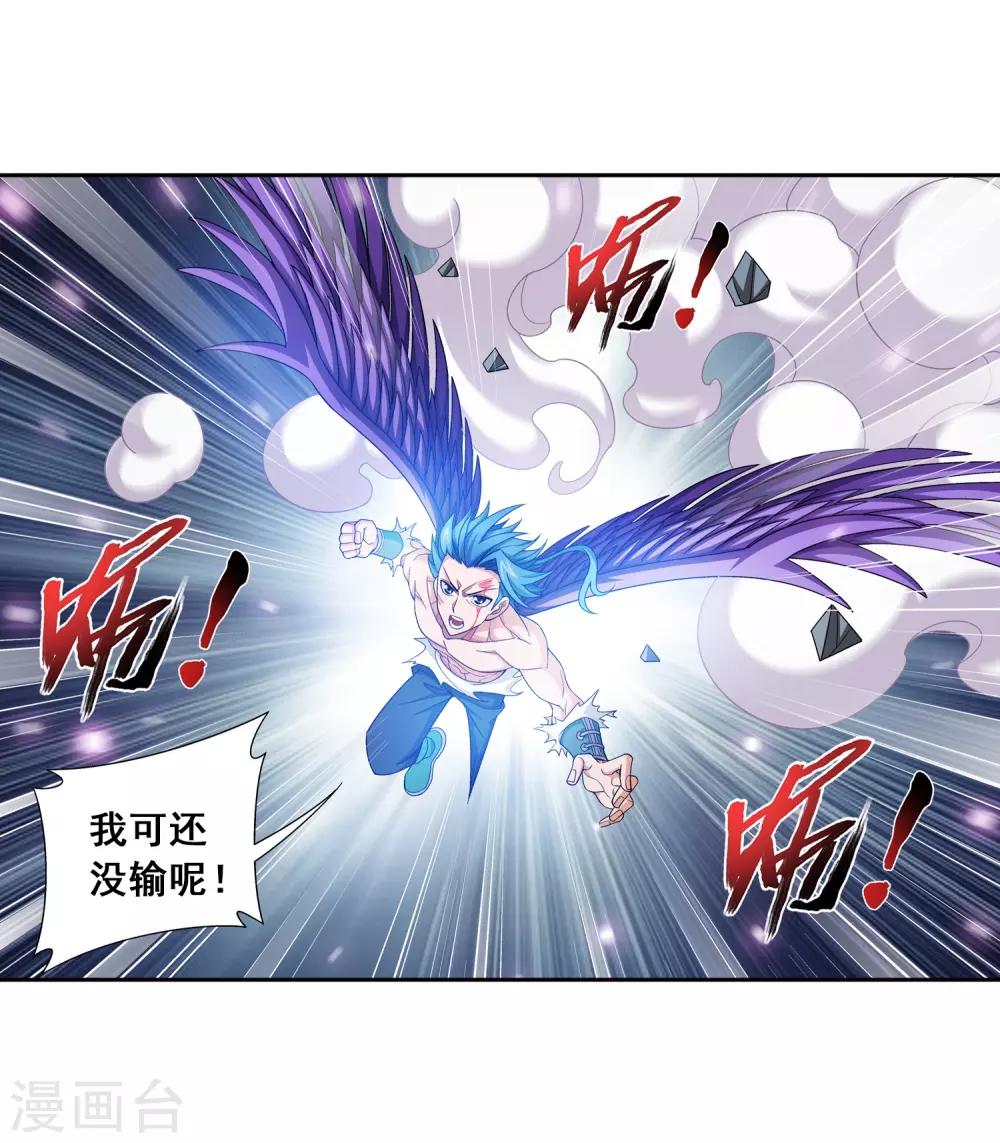 第367话 一生的羁绊20