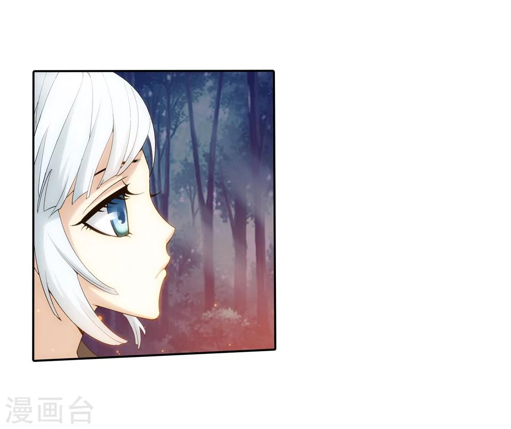 第33话 英雄救美20