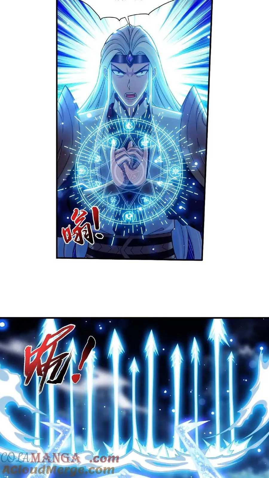 第681话 方毅援军来了！8