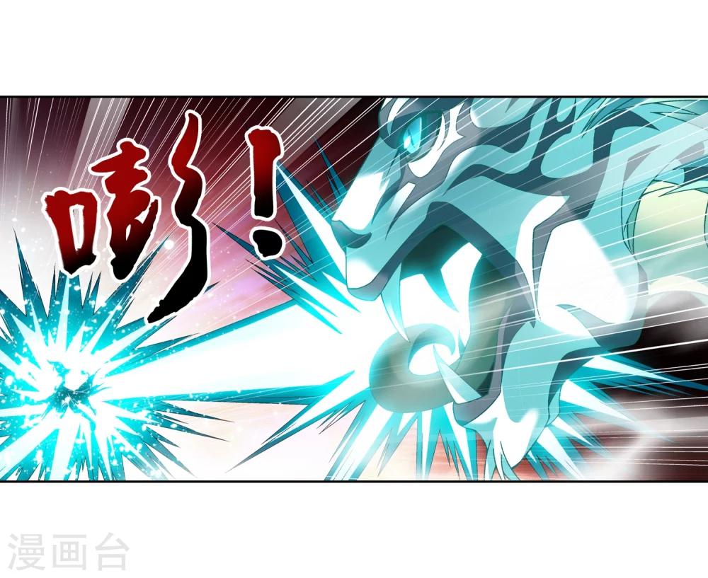 第215话 杀招大浮屠绝17