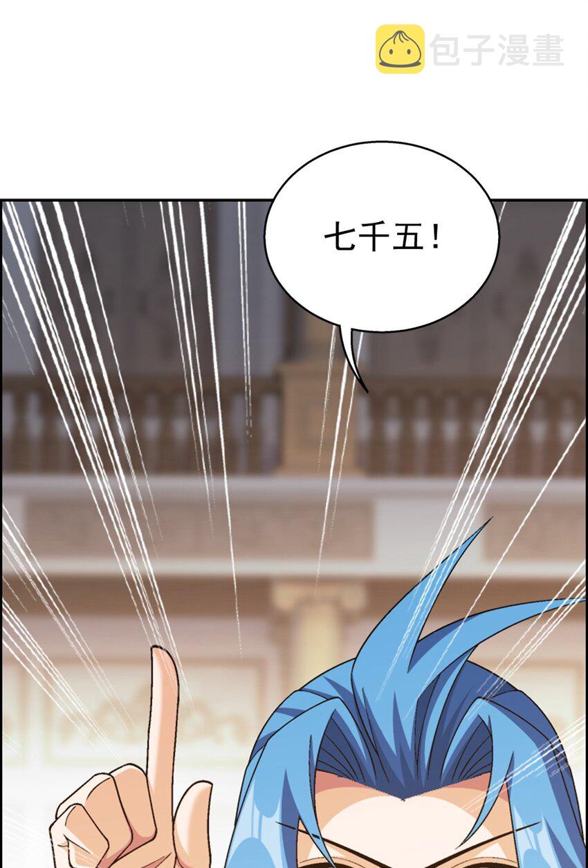 588 拍卖会66