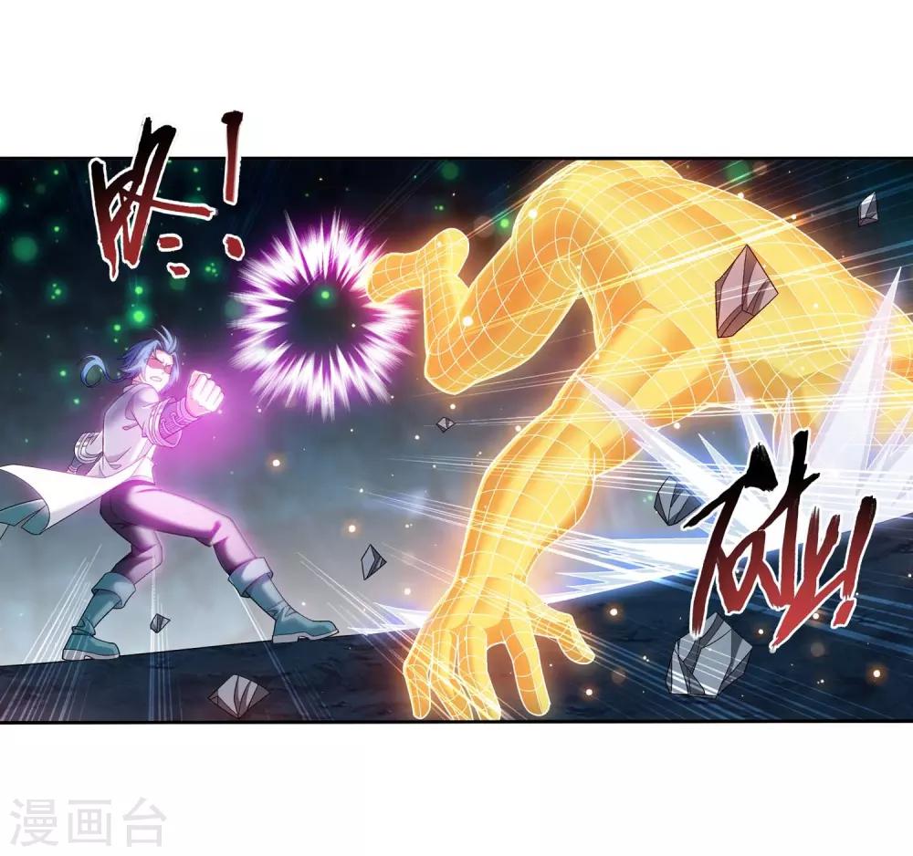 第359话 你有金钟罩？19