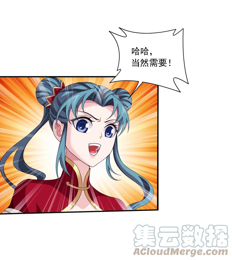 495 怎么老是你！26