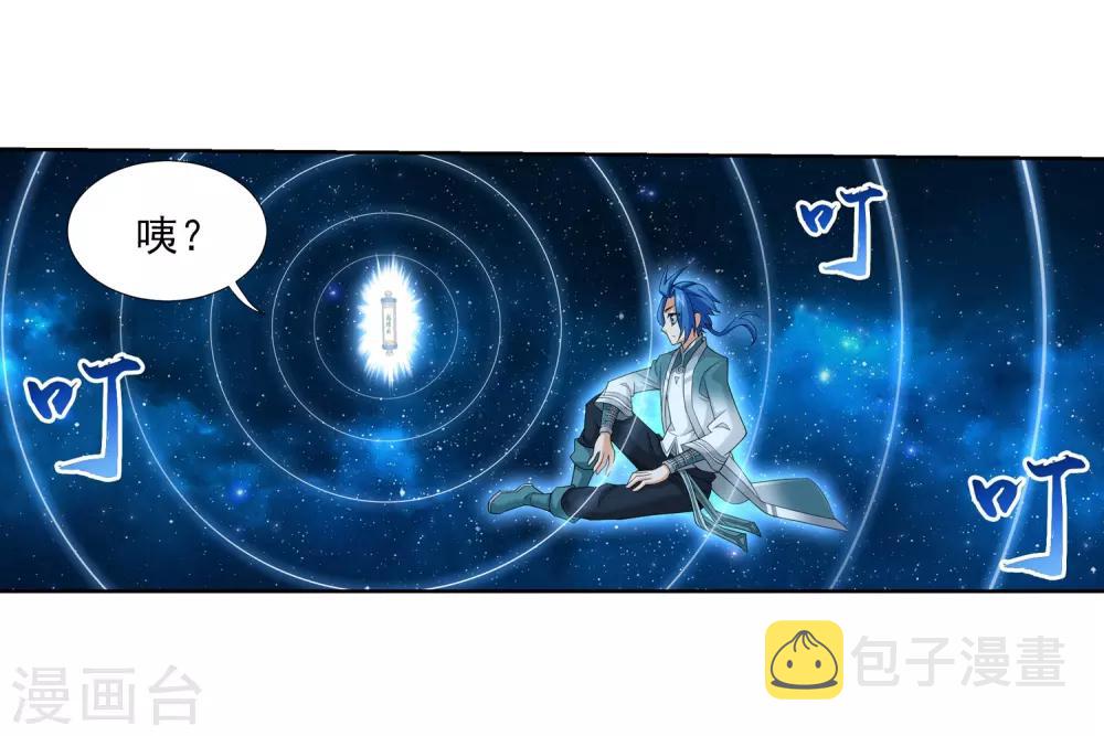 第329话 妈妈，我看见你了23