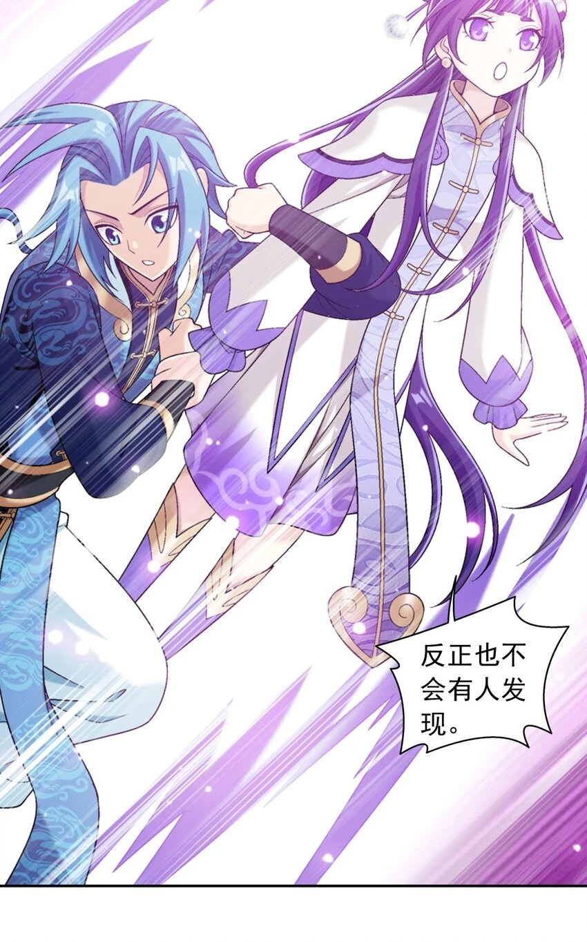 613 曼陀罗的诅咒12